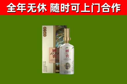 湘阴回收国窖1573价格