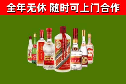 湘阴烟酒回收八大名酒.jpg