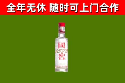 湘阴烟酒回收1573酒.jpg