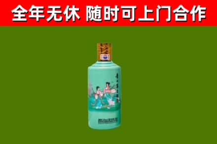 湘阴回收节气茅台酒