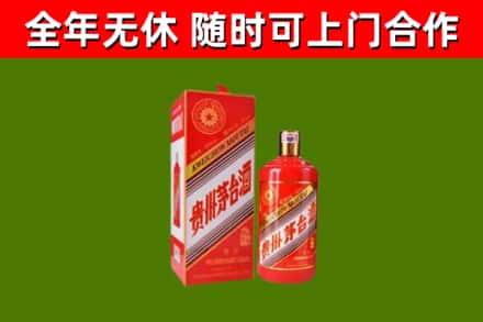 湘阴回收生肖茅台酒