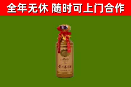 湘阴回收30年茅台酒