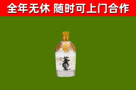湘阴回收董酒