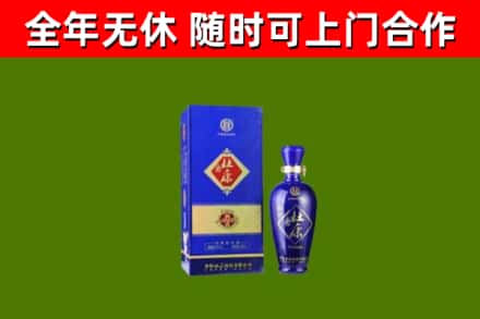 湘阴回收杜康