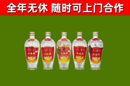 湘阴回收老五粮液