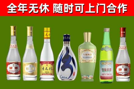 湘阴回收老汾酒