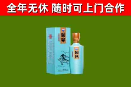 湘阴回收赖茅