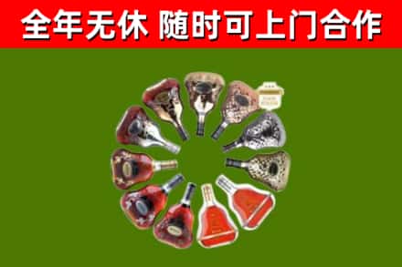 湘阴回收XO