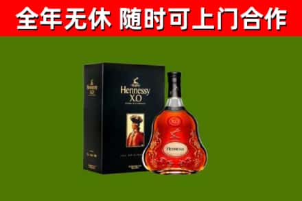 湘阴回收轩尼诗洋酒