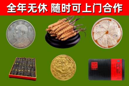 湘阴回收礼品